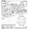 toyota ractis 2014 CFJ1614701 image 3