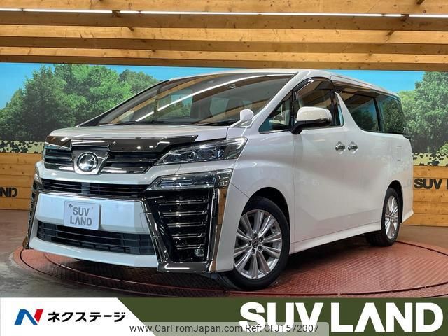 toyota vellfire 2019 CFJ1572307 image 1
