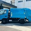 hino dutro 2015 GOO_NET_EXCHANGE_0541483A30250506W002 image 5