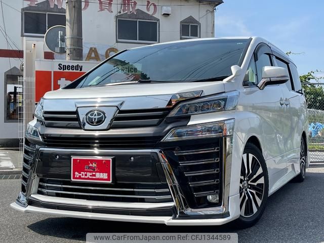 toyota vellfire 2020 GOO_JP_700070667430250627001 image 2