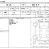 honda civic 2000 -HONDA--Civic GF-EK9--EK9-1203474---HONDA--Civic GF-EK9--EK9-1203474- image 3