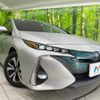 toyota prius-phv 2017 CFJ1869856 image 12