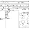 daihatsu hijet-van 2012 -DAIHATSU--Hijet Van EBD-S321Vｶｲ--S321V-0126988---DAIHATSU--Hijet Van EBD-S321Vｶｲ--S321V-0126988- image 3