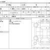 toyota prius 2015 -TOYOTA 【鈴鹿 500】--Prius DAA-ZVW30--ZVW30-1932681---TOYOTA 【鈴鹿 500】--Prius DAA-ZVW30--ZVW30-1932681- image 3