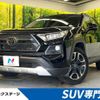 toyota rav4 2021 CFJ1573726 image 1
