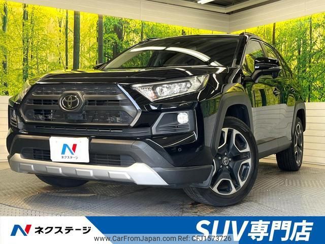 toyota rav4 2021 CFJ1573726 image 1