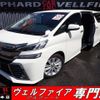 toyota vellfire 2015 quick_quick_AGH35W_AGH35-0002686 image 1
