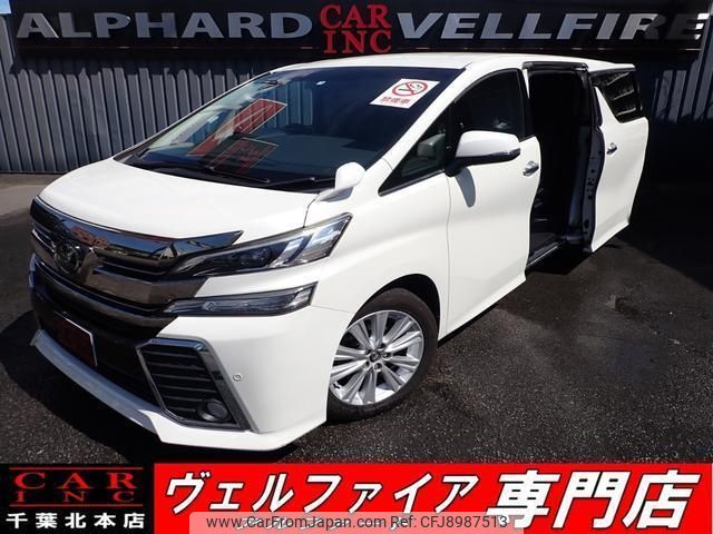 toyota vellfire 2015 quick_quick_AGH35W_AGH35-0002686 image 1