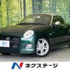 daihatsu copen 2016 CFJ1771692 image 1