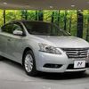 nissan sylphy 2013 CFJ1571729 image 16