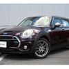 mini mini-others 2016 CFJ1544660 image 1