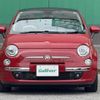 fiat 500 2013 CFJ1840414 image 22