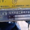 isuzu forward 2019 CFJ0663032 image 12