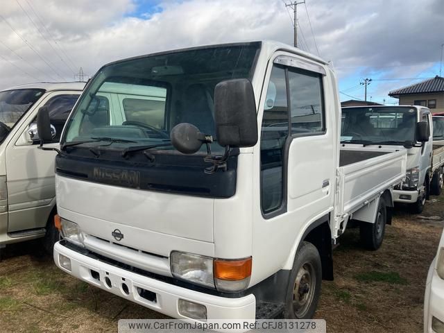 Nissan atlas 1995