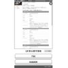 nissan x-trail 2018 CFJ1801738 image 23