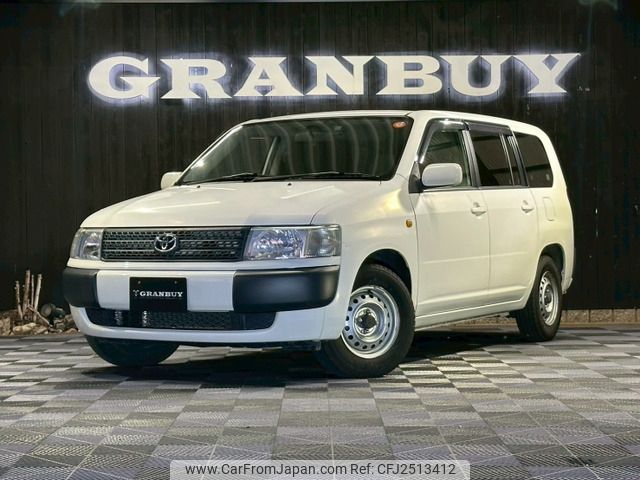 2014 Toyota Probox Van DBE-NCP51V 2WD - Car Price $5,279