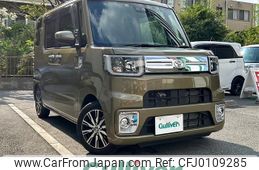 toyota pixis-mega 2022 -TOYOTA--Pixis Mega 3BA-LA700A--LA700A-0038588---TOYOTA--Pixis Mega 3BA-LA700A--LA700A-0038588-