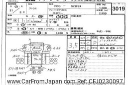 nissan atlas 2009 -NISSAN--Atlas SZ2F24-005001---NISSAN--Atlas SZ2F24-005001-