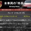 porsche macan 2018 quick_quick_95BCTL_WP1ZZZ95ZJLB81625 image 3