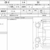 honda cr-v 2020 CFJ1636536 image 7
