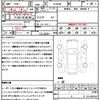 toyota harrier 2016 CFJ1691906 image 21