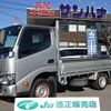 toyota dyna-truck 2020 -TOYOTA--Dyna ABF-TRY230--TRY230-0136328---TOYOTA--Dyna ABF-TRY230--TRY230-0136328- image 1