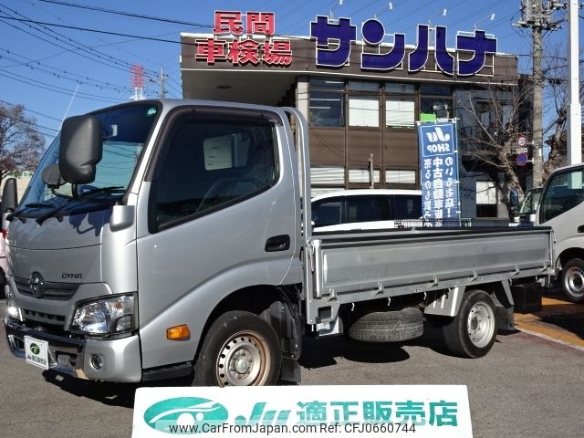 toyota dyna-truck 2020 -TOYOTA--Dyna ABF-TRY230--TRY230-0136328---TOYOTA--Dyna ABF-TRY230--TRY230-0136328- image 1