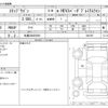 honda stepwagon 2024 -HONDA 【札幌 330ﾕ3981】--Stepwgn 6AA-RP8--RP8-1061097---HONDA 【札幌 330ﾕ3981】--Stepwgn 6AA-RP8--RP8-1061097- image 3