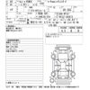 nissan serena 2019 -NISSAN 【川崎 330ﾒ1258】--Serena HFC27-039572---NISSAN 【川崎 330ﾒ1258】--Serena HFC27-039572- image 3