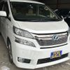 toyota vellfire 2013 -TOYOTA--Vellfire DAA-ATH20W--ATH20-8022845---TOYOTA--Vellfire DAA-ATH20W--ATH20-8022845- image 3