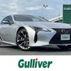 lexus lc 2020 CFJ1679778 image 1