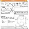 subaru sambar-truck 2013 CFJ1862253 image 3