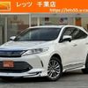 toyota harrier 2017 quick_quick_ZSU60W_ZSU60-0135225 image 1