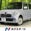 daihatsu mira-cocoa 2015 -DAIHATSU--Mira Cocoa DBA-L675S--L675S-0206461---DAIHATSU--Mira Cocoa DBA-L675S--L675S-0206461- image 1