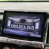 mitsubishi delica-d5 2022 -MITSUBISHI--Delica D5 3DA-CV1W--CV1W-4000881---MITSUBISHI--Delica D5 3DA-CV1W--CV1W-4000881- image 4