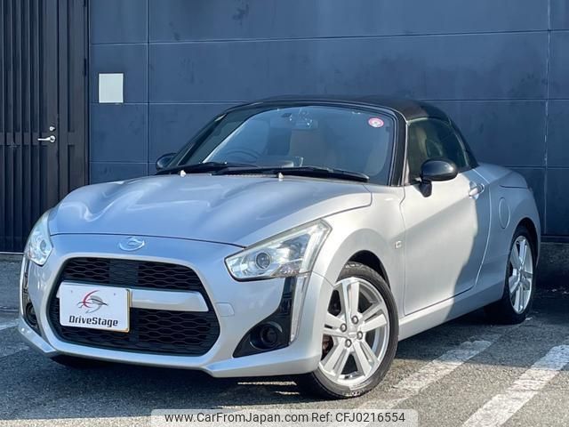 daihatsu copen 2014 quick_quick_DBA-LA400K_LA400K-0001720 image 1