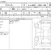 nissan x-trail 2022 -NISSAN--X-Trail 6AA-SNT33--SNT33-008005---NISSAN--X-Trail 6AA-SNT33--SNT33-008005- image 3