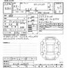 toyota raize 2020 CFJ1801626 image 3