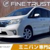 nissan serena 2012 CFJ1568781 image 1