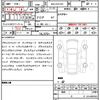 toyota crown 2025 quick_quick_6AA-AZSH32_AZSH32-0012353 image 18