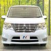 nissan serena 2014 CFJ1688623 image 15