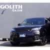 land-rover range-rover-velar 2019 quick_quick_LY2XCB_SALYA2AX4JA772061 image 1