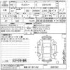 toyota voxy 2021 -TOYOTA 【和泉 301ユ1261】--Voxy ZRR80W-0697061---TOYOTA 【和泉 301ユ1261】--Voxy ZRR80W-0697061- image 3