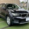 volvo xc40 2021 -VOLVO--Volvo XC40 5AA-XB420TXCM--YV1XZK9MDM2526814---VOLVO--Volvo XC40 5AA-XB420TXCM--YV1XZK9MDM2526814- image 16
