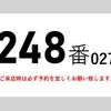 nissan diesel-ud-condor 2015 GOO_NET_EXCHANGE_0602526A30250530W003 image 2