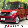 nissan dayz-roox 2017 quick_quick_B21A_B21A-0369458 image 1