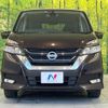 nissan serena 2017 -NISSAN--Serena DAA-GFC27--GFC27-045784---NISSAN--Serena DAA-GFC27--GFC27-045784- image 15