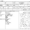 toyota noah 2014 CFJ1804137 image 3