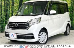 nissan dayz-roox 2017 CFJ1551604