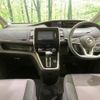 nissan serena 2019 -NISSAN--Serena DAA-GFC27--GFC27-160309---NISSAN--Serena DAA-GFC27--GFC27-160309- image 2